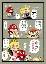Rule 34 | 2boys, 2girls, 3koma, angry, black dress, bowser, bowsette, bracelet, claws, closed mouth, collar, comic, crown, dress, earrings, facial hair, frying pan, gem, gender transformation, genderswap, genderswap (ftm), gloves, grey background, hat, hitting, horns, japanese text, jealous, jewelry, mario, mario (series), multiple boys, multiple girls, mustache, new super mario bros. u deluxe, nintendo, no nose, no pupils, overalls, pink dress, princess peach, rariatto (ganguri), red hair, simple background, spiked bracelet, spiked collar, spiked tail, spikes, super crown, sweatdrop, tail, transformation, translation request, white gloves