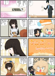 Rule 34 | +++, ..., 1boy, 4koma, 5girls, :d, afterimage, aged down, anchovy (girls und panzer), animal costume, arm behind back, bear costume, black coat, black hair, black ribbon, black suit, blonde hair, blue eyes, blue neckwear, blue shirt, blunt bangs, boko (girls und panzer), boko (girls und panzer) (cosplay), bow, box, closed eyes, coat, collared shirt, comic, constricted pupils, cosplay, dark skin, digital thermometer, dress shirt, drill hair, fang, finger in own mouth, formal, frown, girls und panzer, green hair, hair bow, hair over one eye, hair ribbon, hat feather, highres, holding, holding stuffed toy, indoors, jinguu (4839ms), katyusha (girls und panzer), kindergarten uniform, laughing, long hair, long sleeves, lying, mother and daughter, motion blur, multiple 4koma, multiple girls, necktie, nishizumi miho, nishizumi shiho, notice lines, ogin (girls und panzer), on stomach, open clothes, open coat, open mouth, pleated skirt, ponytail, red bow, red eyes, ribbon, shirt, short hair, shouji, skirt, sleeves past fingers, sleeves past wrists, sliding doors, smile, spoken ellipsis, standing, straight hair, stuffed animal, stuffed toy, suit, sweatdrop, teddy bear, thermometer, translation request, tsuji renta, twin drills, twintails, v-shaped eyes, waving, white shirt, yellow skirt