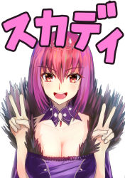 Rule 34 | 1girl, :d, breasts, cleavage, collarbone, double v, dress, fate/grand order, fate (series), fur trim, hair between eyes, inaroinaroi, jewelry, large breasts, long hair, looking at viewer, open mouth, purple dress, purple hair, red eyes, scathach (fate), scathach skadi (fate), smile, solo, teeth, tiara, tongue, v, white background