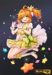 Rule 34 | 1girl, aria (destiny child), blush, boots, breasts, cleavage, copyright name, destiny child, full body, green eyes, heart, heart hands, high heel boots, high heels, highres, idol, knee boots, large breasts, looking at viewer, navel, open mouth, orange hair, pong (vndn124), short hair, short ponytail, side ponytail, smile, solo, white footwear