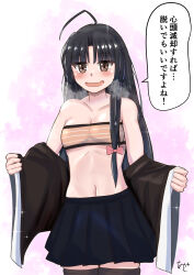 Rule 34 | 1girl, ahoge, akashieru, bandeau, black hair, black skirt, black thighhighs, breasts, breath, brown bandeau, brown eyes, collarbone, dress, hair over shoulder, highres, japanese clothes, kantai collection, kimono, long hair, looking at viewer, low-tied long hair, one-hour drawing challenge, open clothes, open kimono, pleated dress, shouhou (kancolle), skirt, small breasts, solo, thighhighs