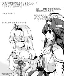 Rule 34 | 10s, 2girls, bare shoulders, braid, breasts, crown, detached sleeves, double bun, dress, closed eyes, french braid, greyscale, hairband, hand on own chest, kantai collection, kongou (kancolle), large breasts, long hair, mini crown, monochrome, multiple girls, nontraditional miko, ribbon-trimmed sleeves, ribbon trim, translation request, warspite (kancolle), yoshi tama