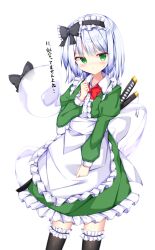 Rule 34 | 1girl, :o, alternate costume, apron, arm up, black bow, black thighhighs, blush, bow, bowtie, commentary, contrapposto, cowboy shot, dress, enmaided, frilled thighhighs, frills, green dress, green eyes, hairband, highres, juliet sleeves, konpaku youmu, konpaku youmu (ghost), lolita hairband, long sleeves, looking at viewer, maid, puffy sleeves, red bow, red bowtie, sabana, scabbard, sheath, short hair, silver hair, simple background, solo, standing, sweatdrop, sword, thighhighs, touhou, translation request, waist apron, weapon, white background