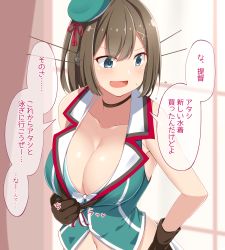 Rule 34 | 1girl, bare arms, bare shoulders, black gloves, blue eyes, blush, breasts, brown hair, choker, cleavage, commentary request, dou-t, flying sweatdrops, gloves, hair ornament, hairclip, hat, hat ribbon, headgear, highres, kantai collection, large breasts, long hair, looking to the side, maya (kancolle), maya kai ni (kancolle), midriff, navel, open mouth, red ribbon, ribbon, school uniform, serafuku, short hair, simple background, sleeveless, smile, solo, speech bubble, sweatdrop, swimsuit, swimsuit under clothes, translation request, upper body, x hair ornament