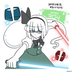 Rule 34 | 1girl, black hairband, closed mouth, commentary, dated, energy sword, ghost, green eyes, green skirt, green vest, hairband, highres, holding lightsaber, hoshii 1213, konpaku youmu, konpaku youmu (ghost), lightsaber, looking at viewer, shaded face, shirt, short hair, short sleeves, simple background, skirt, solo, sword, touhou, twitter username, v-shaped eyebrows, vest, weapon, white background, white hair, white shirt