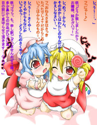 Rule 34 | 2girls, aged down, bad id, bad pixiv id, blonde hair, blue hair, bow, candy, chibi, diaper, dress, fang, flandre scarlet, food, hat, kokujuuji, lollipop, mob cap, multiple girls, one eye closed, open mouth, pink dress, red bow, red dress, red eyes, remilia scarlet, short hair, touhou, translation request, wrist cuffs