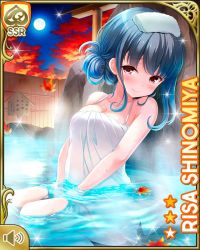 Rule 34 | 1girl, autumn leaves, bare legs, bare shoulders, barefoot, bathing, brown eyes, card (medium), character name, closed mouth, full moon, girlfriend (kari), green hair, grey sweater, jewelry, moon, night, official art, onsen, outdoors, qp:flapper, shinomiya risa, sitting, smile, sweater, tagme, towel, white towel