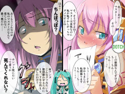 Rule 34 | 2girls, blue eyes, blush, dual persona, embarrassed, female focus, happy, hatsune miku, megurine luka, multiple girls, natsumi akira, open mouth, pink hair, shaded face, speech bubble, tears, text focus, translated, vocaloid, yandere