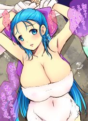 Rule 34 | 1boy, 1girl, blue eyes, blue hair, breasts, cleavage, dragon quest, dragon quest v, covered erect nipples, flora (dq5), huge breasts, katori (mocchidou), looking at viewer, towel
