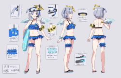 Rule 34 | 1girl, absurdres, amane kanata, armband, ass, bare shoulders, bikini, blue bikini, blue eyes, bridal garter, butt crack, character sheet, choker, collarbone, commentary request, diving mask, diving mask on head, flat chest, frilled bikini, frills, full body, goggles, goggles on head, grey background, grey hair, groin, halo, halterneck, highres, hololive, innertube, multicolored hair, multiple views, navel, one side up, open mouth, raira (kinounozikan), sandals, short hair, simple background, single wing, star halo, streaked hair, swim ring, swimsuit, translation request, turnaround, virtual youtuber, wings, wrist cuffs