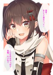Rule 34 | 1girl, black gloves, border, brown eyes, brown hair, commentary request, elbow gloves, fingerless gloves, gloves, hair between eyes, hair ornament, kantai collection, looking at viewer, open mouth, orange background, scarf, school uniform, sendai (kancolle), sendai kai ni (kancolle), serafuku, short hair, sleeveless, smile, solo, translation request, two-tone background, two side up, upper body, white border, white scarf, yuzuttan