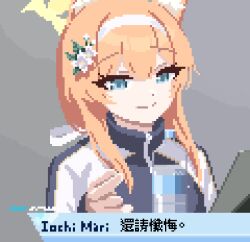 Rule 34 | 1girl, animal ears, blackredhat, blue archive, blue eyes, bottle, english text, grey background, gym uniform, japanese text, long hair, looking at viewer, mari (blue archive), mari (track) (blue archive), orange hair, pixel art, simple background, solo, twitter, upper body, water bottle
