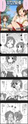 Rule 34 | 10s, 2girls, 4koma, blush, brown hair, character name, cinderella girls gekijou, clumsy, comic, copyright name, domyoji karin, fallen down, flower, hair flower, hair ornament, highres, idolmaster, idolmaster cinderella girls, japanese clothes, long image, miko, multiple girls, o o, official art, open mouth, outdoors, partially colored, speech bubble, takamori aiko, tall image, translated, wardrobe malfunction