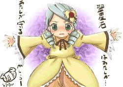 Rule 34 | 00s, 1girl, blush, chaba, chaba (chabanyu), dress, drill hair, flower, frills, green eyes, hair ornament, heart, kanaria, open mouth, outstretched arms, rose, rozen maiden, silver hair, solo, spread arms, tears, translation request, turtleneck, twin drills, twintails