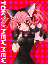 Rule 34 | 00s, animal ears, bell, cat ears, catsuit, choker, gloves, hair ribbon, momomiya ichigo, open mouth, pink eyes, pink hair, ribbon, short twintails, solo, tokyo mew mew, twintails