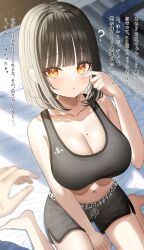 1girl ? black_hair blurry blurry_background breasts brown_eyes cleavage collarbone eyelashes grey_shorts grey_sports_bra highres midriff mizukoshi_(marumi) mole mole_on_breast navel original shadow short_hair shorts sitting sports_bra translation_request wariza