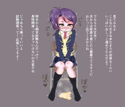 Rule 34 | 1girl, between legs, black socks, blue jacket, blue skirt, blush, chair, embarrassed, female focus, flat chest, full body, grey background, hand between legs, heart, jacket, japanese text, kneehighs, kyuujuu, long sleeves, miniskirt, necktie, nose blush, open mouth, own hands together, pee, peed self, plaid, plaid skirt, pleated skirt, ponytail, pretty series, pripara, puddle, purple hair, red necktie, school uniform, shirt, short hair, simple background, sitting, skirt, socks, solo, steam, sweater, tears, text focus, toudou shion, translation request, trembling, v arms, white shirt, yellow eyes, yellow sweater