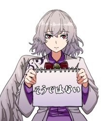 Rule 34 | 1girl, angel wings, bow, bowtie, collared shirt, dress, expressionless, feathered wings, ghostship55, hair between eyes, holding, holding notebook, jacket, kishin sagume, long sleeves, looking at viewer, medium hair, notebook, purple dress, red bow, red bowtie, red eyes, shirt, simple background, single wing, solo, suit jacket, touhou, translation request, upper body, white background, white hair, white wings, wings