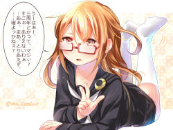 Rule 34 | 10s, 1girl, bad id, bad pixiv id, brown eyes, brown hair, crescent, crescent pin, glasses, juurouta, kantai collection, long hair, lying, mochizuki (kancolle), on stomach, red-framed eyewear, school uniform, serafuku, solo, translation request, twitter username