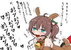 Rule 34 | 1girl, ahoge, animal costume, brown hair, christmas ornaments, doggystyle, earrings, gag, gagged, green eyes, hair ornament, hair scrunchie, heart, heart-shaped pupils, highres, hololive, implied sex, jewelry, natsuiro matsuri, no panties, reindeer costume, sabaku chitai, santa costume, scrunchie, sex, sex from behind, solo, symbol-shaped pupils, tears, virtual youtuber, white background, wiffle gag