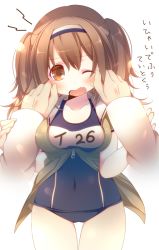 Rule 34 | 10s, 1girl, admiral (kancolle), anju (meipurusanchi), blush, brown eyes, cheek pinching, fang, hairband, i-26 (kancolle), kantai collection, light brown hair, long hair, old school swimsuit, one-piece swimsuit, one eye closed, open mouth, pinching, sailor collar, school swimsuit, short sleeves, solo focus, swimsuit, translated, two-tone hairband, two side up