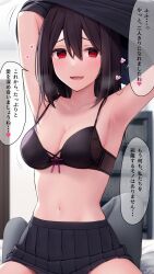 Rule 34 | 1girl, armpits, black bra, black skirt, bra, breasts, cleavage, commentary request, hair between eyes, highres, looking at viewer, medium breasts, navel, open mouth, original, panties, ramchi, red eyes, skirt, solo, speech bubble, translation request, underwear, undressing, yandere-chan (ramchi)
