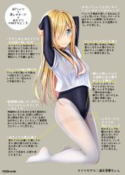 Rule 34 | 1girl, arms behind head, arms up, black pantyhose, blonde hair, blue eyes, blush, closed mouth, commentary request, covered navel, from side, full body, grey background, gurande (g-size), hair ornament, hair over one eye, hairclip, highres, kneeling, leotard, long hair, long sleeves, looking at viewer, no shoes, original, pantyhose, shirt, smile, solo, thighband pantyhose, translation request, twitter username, white pantyhose, white shirt, x hair ornament