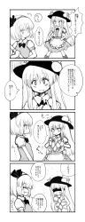Rule 34 | 2girls, 4koma, absurdres, blindfold, boots, broom, comic, dress, fang, faux traditional media, food, fruit, greyscale, hand on own hip, hat, highres, hinanawi tenshi, kedamono kangoku-tou, knee boots, konpaku youmu, long dress, long hair, looking at another, monochrome, multiple girls, open clothes, peach, pointing, pointing at self, puffy short sleeves, puffy sleeves, shibari, shibari under clothes, short hair, short sleeves, smile, touhou, translation request, undressing