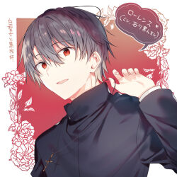 Rule 34 | 1boy, black hair, black shirt, floral background, hair between eyes, hand up, kazutake hazano, lawrence (shiro seijo to kuro bokushi), long sleeves, looking at viewer, male focus, parted lips, red background, red eyes, shiro seijo to kuro bokushi, shirt, solo, translation request, two-tone background, upper body, white background