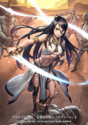 Rule 34 | 1girl, 4boys, alteil neo, armlet, armor, axe, bare shoulders, battle axe, belt, black hair, blue eyes, bracelet, breasts, closed mouth, commentary request, copyright name, cuboon, full body, hand on own hip, helmet, holding, holding sword, holding weapon, jewelry, lips, medium breasts, midriff, multiple boys, navel, official art, outdoors, pelvic curtain, slashing, smile, sunset, sword, thigh strap, toeless footwear, weapon
