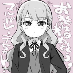 Rule 34 | 1girl, blush, braid, chibi, commentary, dated, greyscale with colored background, long hair, looking at viewer, love live!, love live! superstar!!, lowres, mezashi (mezamashi set), pink background, school uniform, side braids, signature, solo, translation request, upper body, wavy hair, wien margarete, yuigaoka school uniform