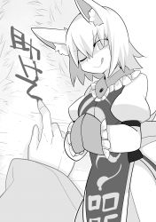 Rule 34 | animal ear fluff, animal ears, commentary request, dying message, fox ears, fox tail, greyscale, hammer (sunset beach), monochrome, multiple tails, smirk, solo focus, tabard, tail, tongue, touhou, tr, yakumo ran