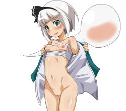Rule 34 | 1girl, :d, aqua eyes, artist request, bandages, blunt bangs, blush, bottomless, breasts, breasts out, cropped legs, ghost, highres, konpaku youmu, konpaku youmu (ghost), looking at viewer, navel, nipples, no panties, open clothes, open mouth, pussy, pussy juice, saliva, short hair, small breasts, smile, solo, standing, touhou, transparent background, undressing, white hair