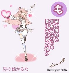 Rule 34 | 1boy, animal ears, blush stickers, bow, cat ears, commentary request, heart, highres, koushisong, long hair, looking at viewer, maid, maid headdress, male focus, mars symbol, one eye closed, open mouth, original, pink eyes, pink hair, pointing, smile, solo, sparkle, standing, thighhighs, translation request, trap, twitter username, white thighhighs, zettai ryouiki