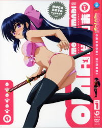Rule 34 | 1girl, ass, bare arms, bare shoulders, black thighhighs, blue hair, blush, bow, bow bra, bra, breasts, cover, dvd cover, hair bow, isono satoshi, katana, lace, lace bra, leg up, lingerie, long hair, navel, noihara himari, official art, omamori himari, panties, pink bow, pink bra, pink panties, ponytail, purple eyes, running, sheath, sheathed, smile, solo, stomach, string panties, sword, thighhighs, thighs, underwear, underwear only, unsheathed, very long hair, weapon