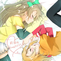Rule 34 | 10s, 2girls, bare shoulders, black legwear, blush, bow, casual, clenched hands, detached sleeves, closed eyes, from above, from side, green legwear, hair bow, heart, kosaka honoka, light brown hair, long hair, love live!, love live! school idol project, lying, matsurika (j297021302), minami kotori, multiple girls, off shoulder, on side, open mouth, orange shirt, pillow, shirt, side ponytail, skirt, sleeping, smile, thighhighs, translated, wristband, yellow shirt