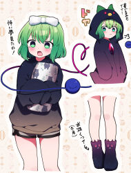Rule 34 | 1girl, :3, puff of air, absurdres, animal hood, animal print, bare legs, bear print, black footwear, black hoodie, blush, boots, bow, bright pupils, cosplay, doyagao, eyeball, green eyes, green hair, hair bow, hands in pockets, heart, heart of string, highres, holding cushion, hood, hood up, hoodie, kaenbyou rin, kaenbyou rin (cosplay), komeiji koishi, long sleeves, looking at viewer, macaron background, multiple views, open mouth, partially translated, plant print, reiuji utsuho, reiuji utsuho (cosplay), short hair, shorts, sleeves past fingers, sleeves past wrists, slippers, smug, speech bubble, tearing up, third eye, touhou, translation request, v-shaped eyebrows, white bow, white pupils, you (noanoamoemoe)
