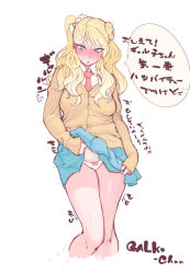 Rule 34 | 10s, 1girl, asymmetrical hair, blue eyes, blush, breasts, cardigan, character name, clothes lift, cropped legs, full-face blush, galko, hair bun, hair ornament, hide (lindalindalinda), lifted by self, long hair, looking at viewer, one side up, oshiete! galko-chan, panties, pantyshot, school uniform, scrunchie, side bun, single side bun, skirt, skirt lift, solo, standing, translation request, underwear