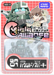 Rule 34 | 1boy, 1girl, autobot, brand name imitation, brown hair, cannon, figure, grid, hound (transformers), kamizono (spookyhouse), machine, machinery, mecha, open mouth, package, robot, science fiction, short hair, smile, spany witwicky, toy, transformers