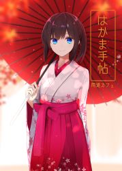 Rule 34 | 1girl, a.a (aa772), arm at side, blue eyes, blurry, brown hair, closed mouth, commentary request, depth of field, floral print, hair between eyes, hakama, hakama-chan (aa), hakama skirt, highres, holding, holding umbrella, japanese clothes, kimono, long sleeves, looking at viewer, oil-paper umbrella, original, print kimono, red hakama, red umbrella, short kimono, skirt, smile, solo, standing, translation request, umbrella, white kimono, wide sleeves