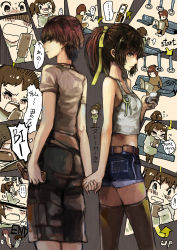 Rule 34 | 1boy, 1girl, back-to-back, bad id, bad pixiv id, brown eyes, brown hair, canking, cellphone, hetero, holding hands, original, phone, short hair, shorts, sitting, tears, thighhighs