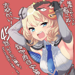 Rule 34 | 1girl, bare shoulders, beans, blonde hair, blue eyes, blue neckerchief, breasts, capelet, collared shirt, colorado (kancolle), elbow gloves, garrison cap, gloves, grey hat, hat, headgear, kantai collection, large breasts, mask, mask on head, neckerchief, oni mask, open mouth, red background, shirt, short hair, sideboob, simple background, sleeveless, sleeveless shirt, solo, tane juu-gou, teeth, upper teeth only, white shirt