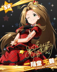 Rule 34 | 10s, ;), ahoge, black background, brown hair, card (medium), character name, character signature, cuff links, dress, green eyes, hat, idolmaster, idolmaster million live!, long hair, looking at viewer, nikaidou chizuru, official art, one eye closed, prologue rouge (idolmaster), ribbon, signature, smile, solo, star (symbol), starry background, very long hair, wink