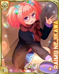Rule 34 | 1girl, animal print, black coat, blue bow, bow, card, character name, coat, evening, girlfriend (kari), glasses, leopard print, nejikawa raimu, official art, open mouth, outdoors, pink hair, plaid, plaid skirt, plant, purple eyes, purple sweater, qp:flapper, red scarf, robot, scarf, school uniform, shirt, sitting, skirt, smile, solo, sweater, twintails, valentine&#039;s day, white shirt, winter clothes, winter coat