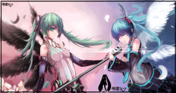 Rule 34 | 2girls, alisa (kuro no sakura), aqua eyes, aqua hair, bad id, bad pixiv id, center opening, dual persona, elbow gloves, closed eyes, feathers, gloves, green hair, hatsune miku, hatsune miku (append), highres, long hair, microphone, multiple girls, music, necktie, open mouth, singing, smile, twintails, very long hair, vocaloid, vocaloid append, wings