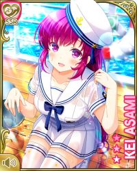 Rule 34 | 1girl, :d, asami kei, blue bow, bow, bucket, card (medium), character name, day, female focus, girlfriend (kari), hat, kneeling, ocean, open mouth, qp:flapper, sailor, sailor hat, ship, shirt, skirt, smile, solo, tagme, thighhighs, watercraft, wet, wet clothes, wet hair, white hat, white shirt, white skirt, white thighhighs