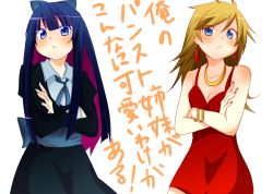 Rule 34 | 2girls, :&lt;, bad id, bad pixiv id, blonde hair, blue eyes, blush, bracelet, breasts, can&#039;t be this cute, cleavage, crossed arms, crossover, dress, earrings, hair ribbon, hanagerian, jewelry, long hair, multicolored hair, multiple girls, ore no imouto ga konna ni kawaii wake ga nai, panty &amp; stocking with garterbelt, panty (psg), parody, red dress, ribbon, siblings, sisters, skirt, small breasts, stocking (psg), translated, two-tone hair