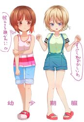 Rule 34 | 2girls, blonde hair, blue eyes, blue shorts, blush, boko (girls und panzer), braid, breasts, brown eyes, brown hair, closed mouth, darjeeling (girls und panzer), french braid, full body, girls und panzer, highres, large breasts, looking at another, multiple girls, nishizumi miho, open mouth, rurikoke, short hair, shorts, simple background, sleeveless, small breasts, smile, suspenders, white background, yuri