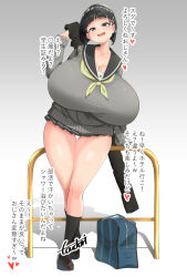 Rule 34 | 1girl, breasts, character request, copyright request, full body, gigantic breasts, miniskirt, skirt, solo, toudori