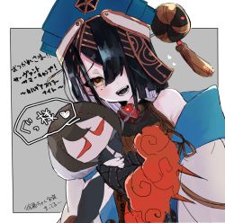 Rule 34 | 1girl, :d, bad id, bad pixiv id, black hair, blue headwear, brown eyes, chinese clothes, detached sleeves, doll, hugging doll, eyelashes, fate/grand order, fate (series), gem, hair ornament, hair over one eye, hair stick, hairpin, holding, holding doll, medium hair, mole, mole under eye, hugging object, open mouth, orb, robe, smile, smug, stitches, straight hair, tassel, teeth, translation request, user rzgy3432, white robe, white sleeves, xu fu (fate), yu mei-ren (fate)